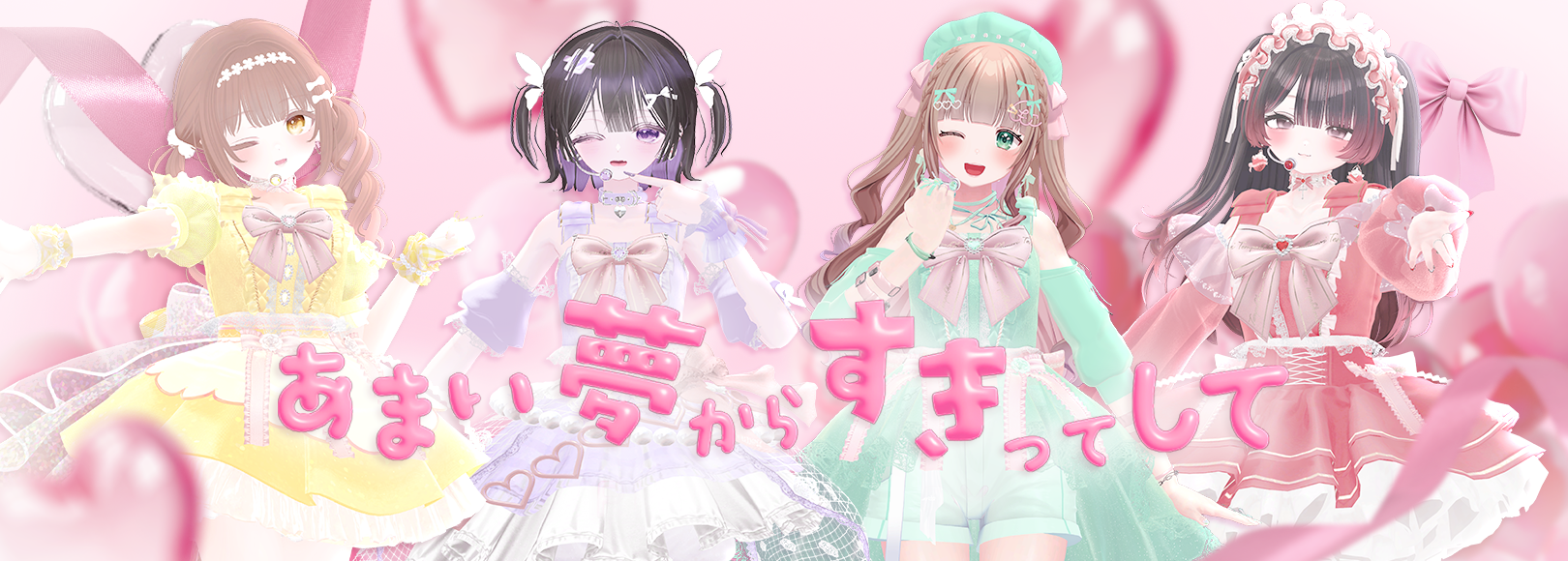 amayume-vridol