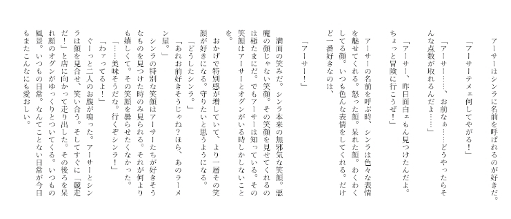 早寝早起き朝ごはん