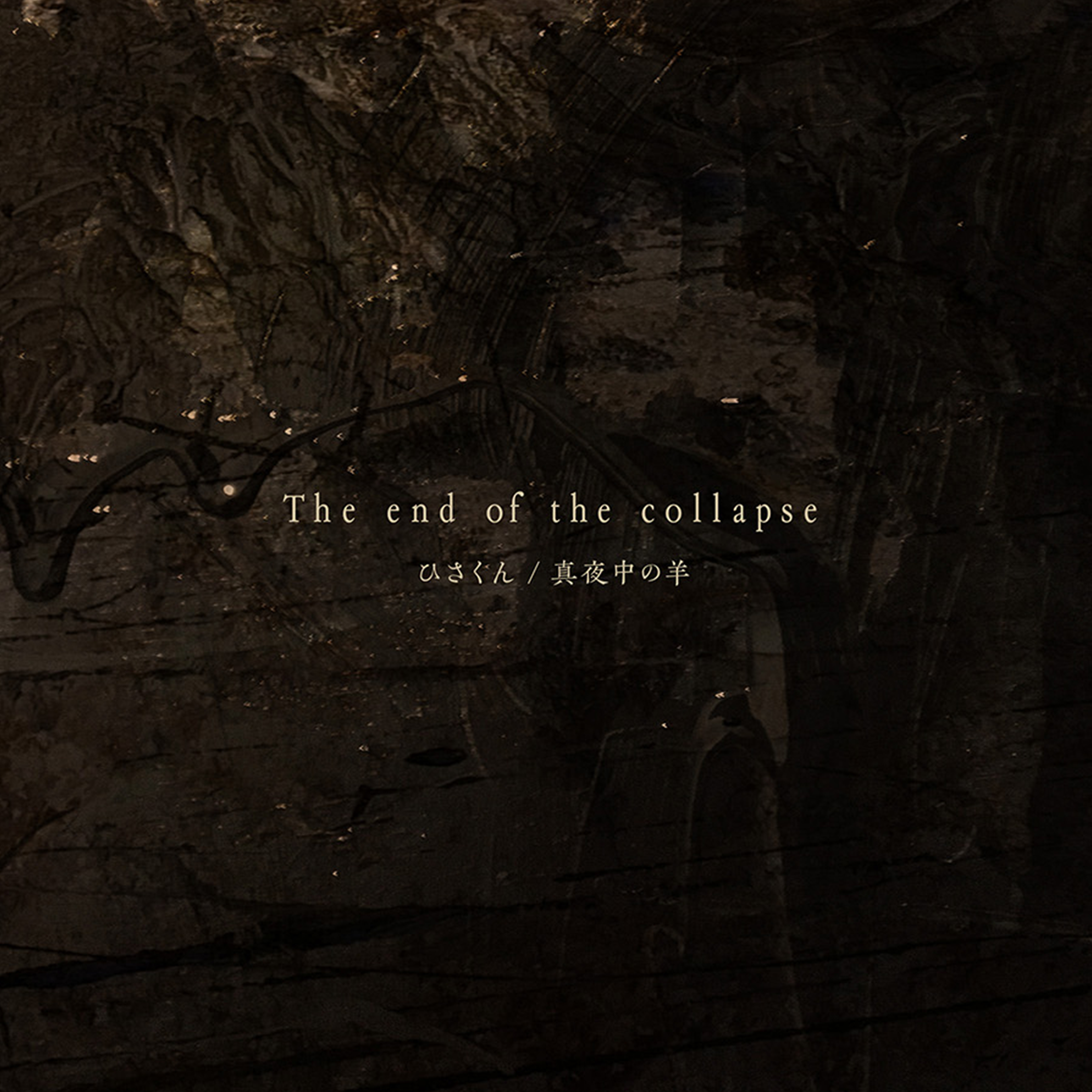 The end of the collapse shop