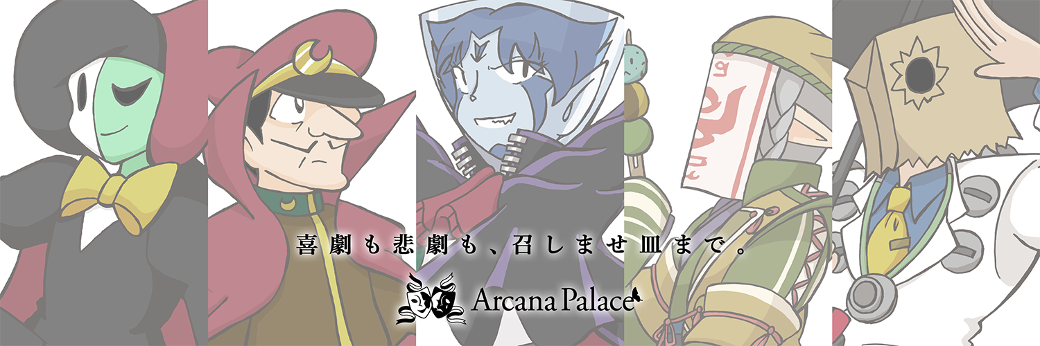 ArcanaPalace BOOTH支店