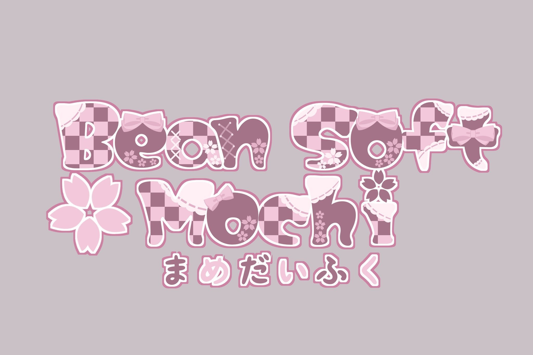 bean soft mochi