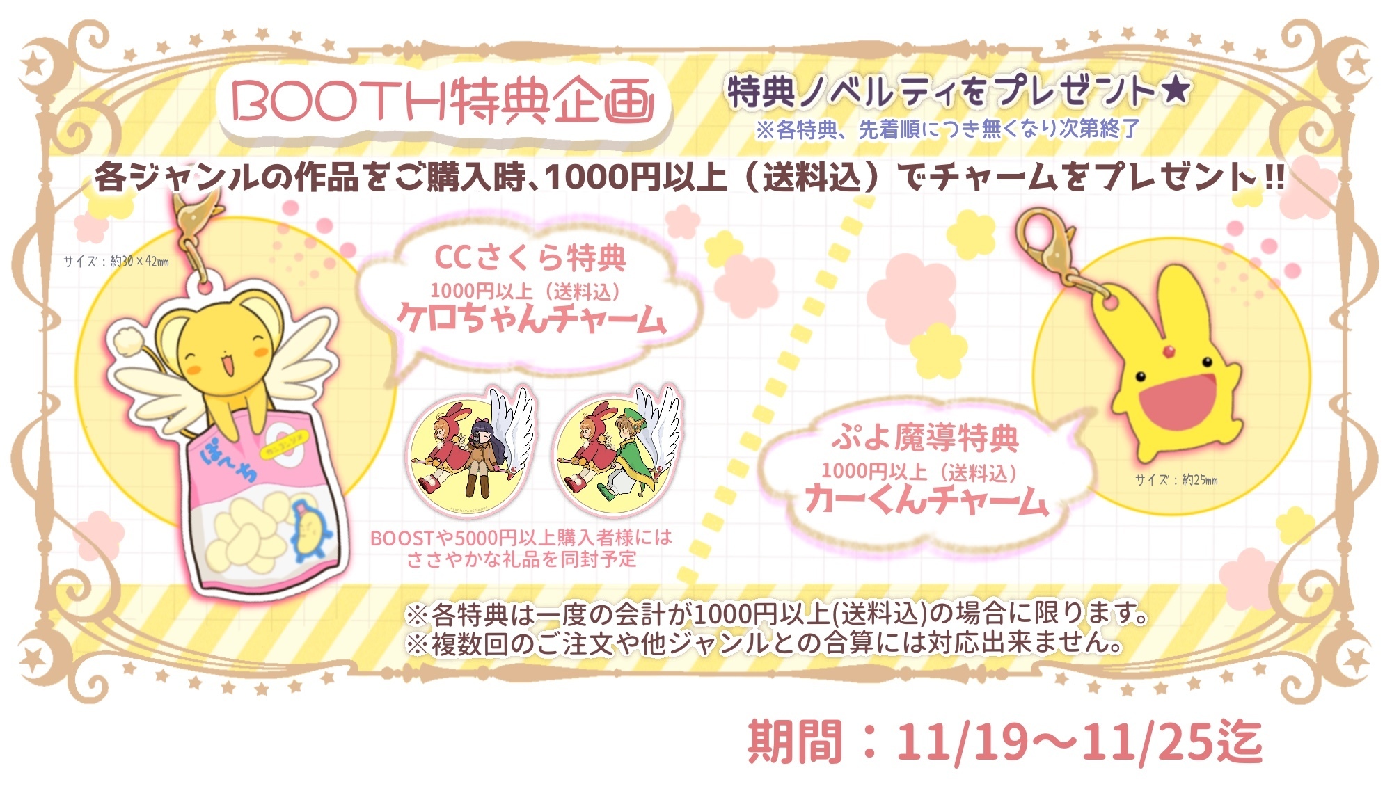 ねこまた/ねこまたけるべろす