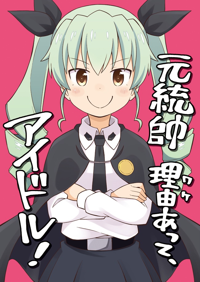 元統帥 理由あって、アイドル!