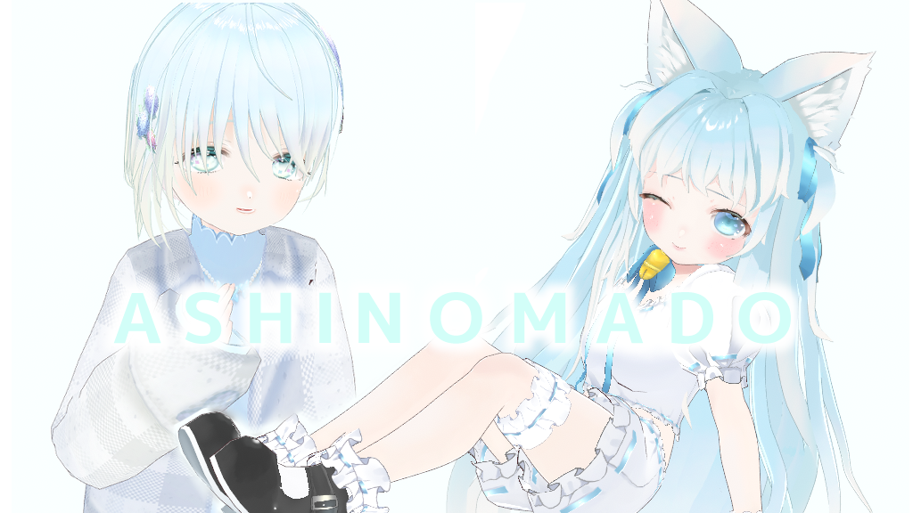 アシノマド-Ashinomado-