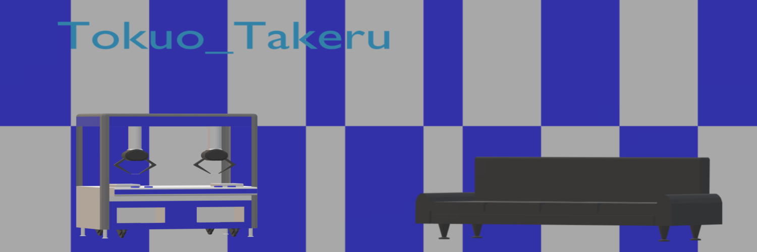 tokuo-takeru