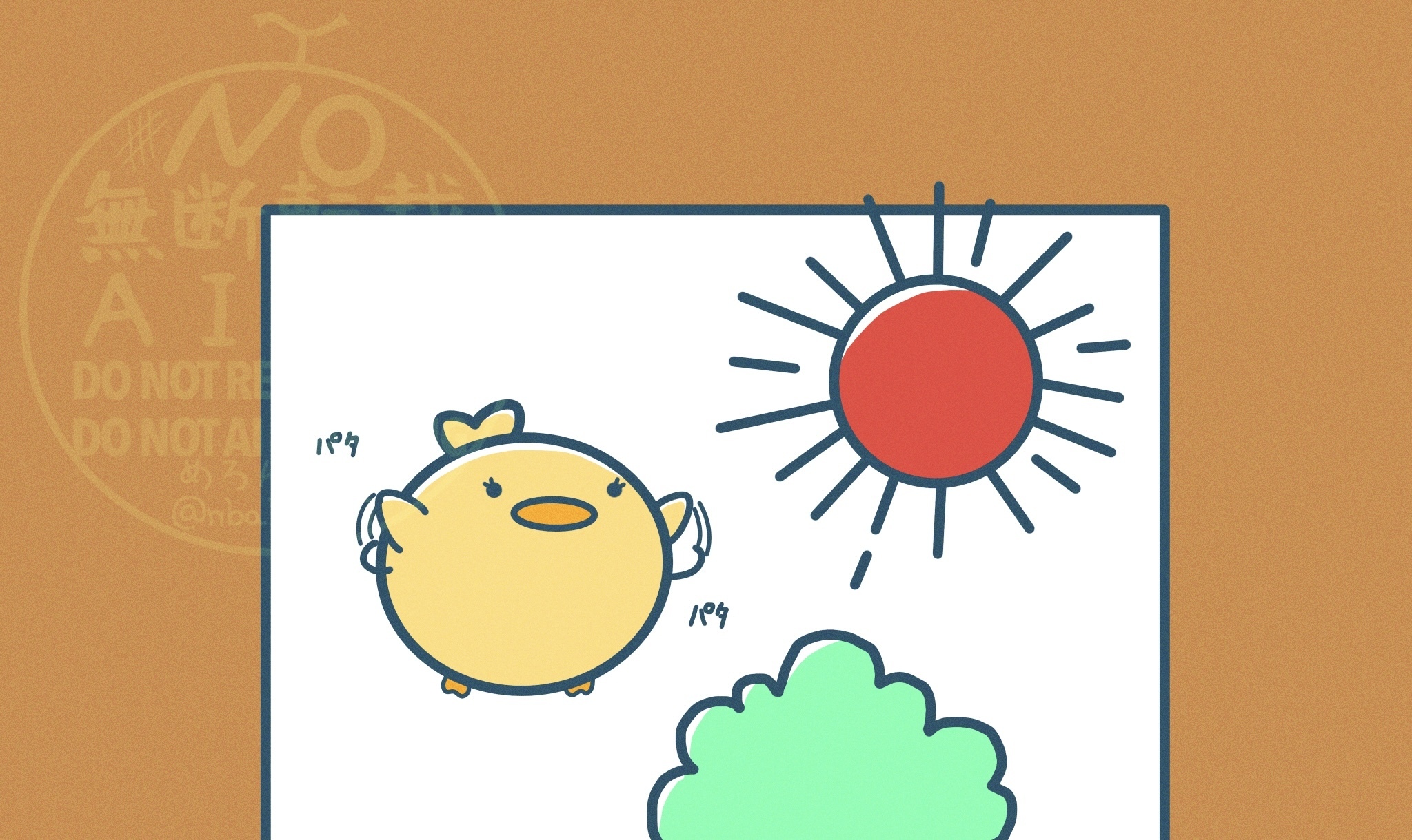 めろんパン工房