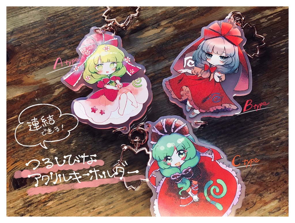 東方Project アクリルスタンド アクリルチャーム 3点セット - その他