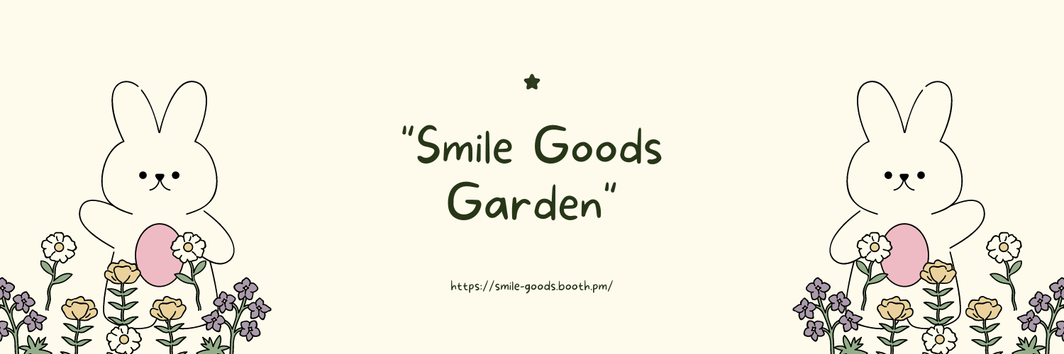 Smile Goods Garden