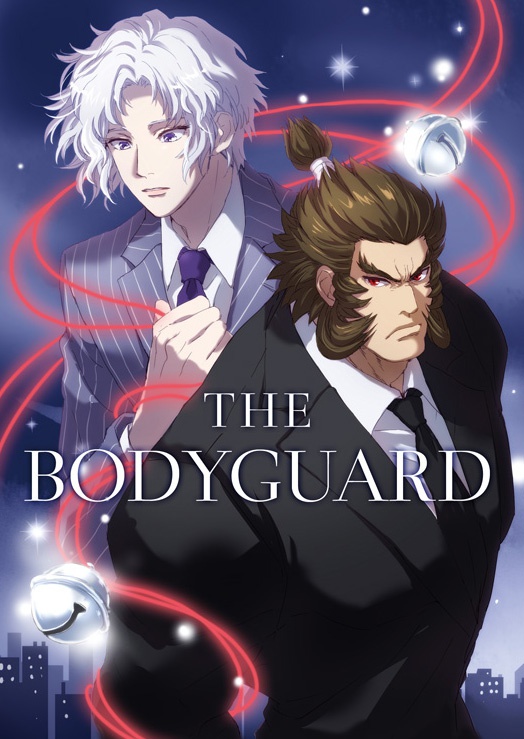 The Bodyguard Melodious Garden Booth