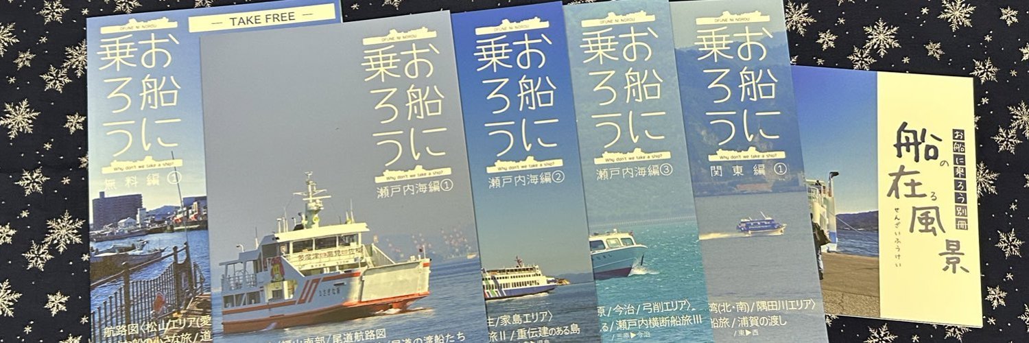 サークル半日陰斜面 通頒事業部