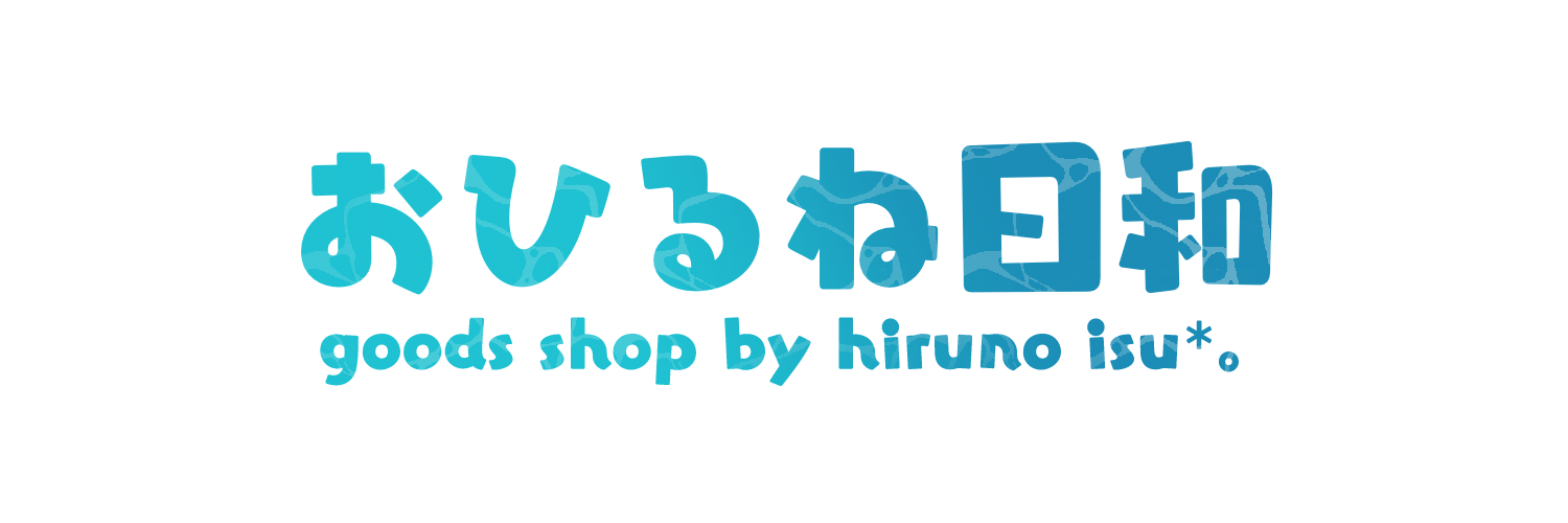 いす*。のグッズ専門店