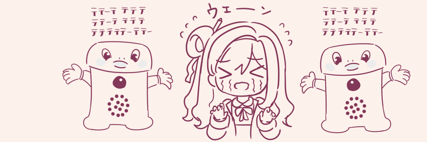 くじょーのものおき