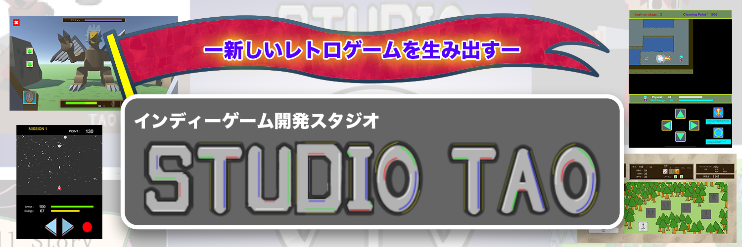 STUDIO TAO BOOTH SHOP