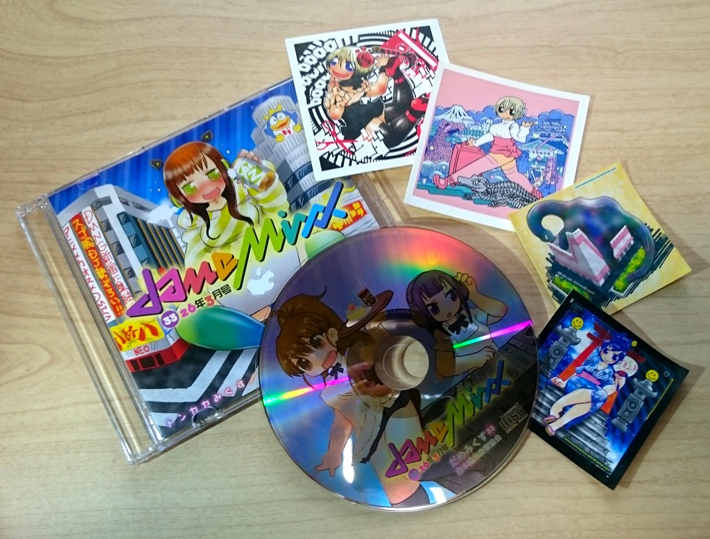 ステッカー+CD(いぬ/dameMixx 33 平成26年3月号)