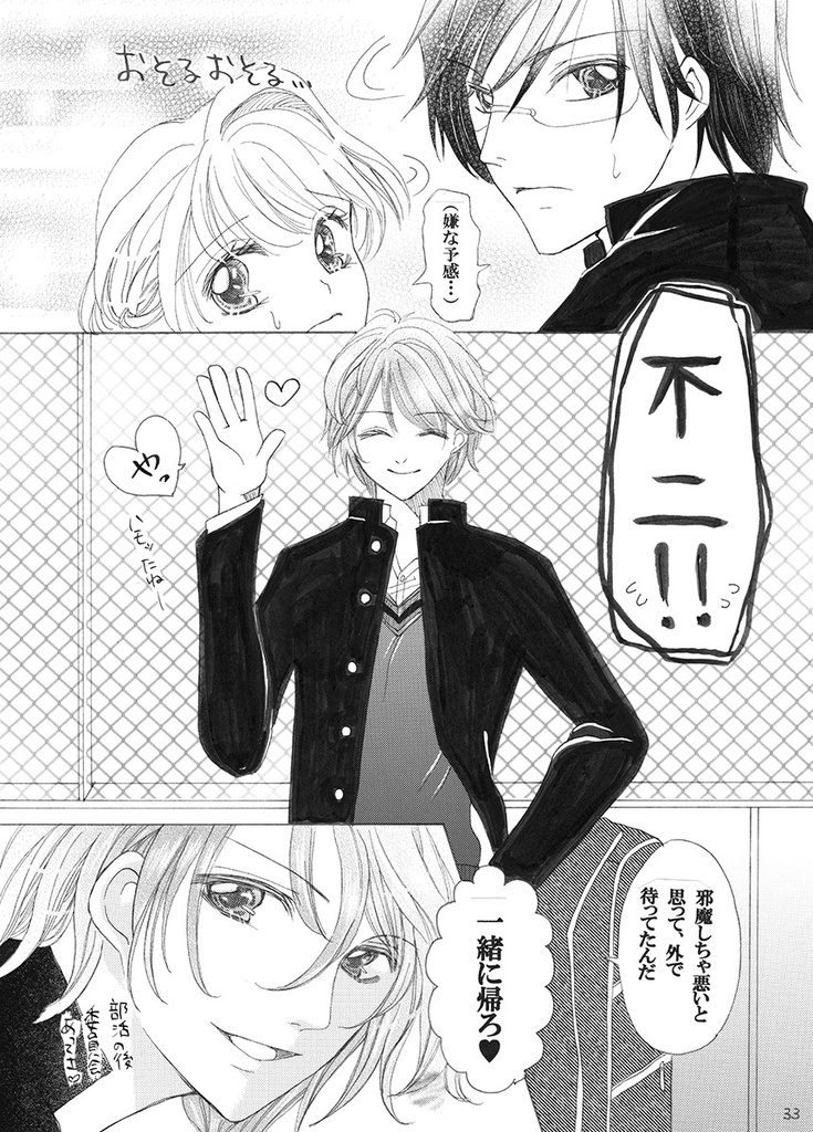 送料込 テニプリ夢本 放課後ックス R18手塚国光 女の子 名無し Bluetiara Booth