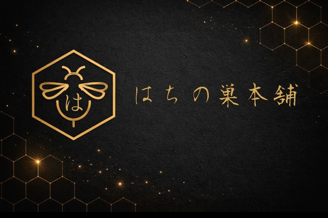 はちの巣本舗
