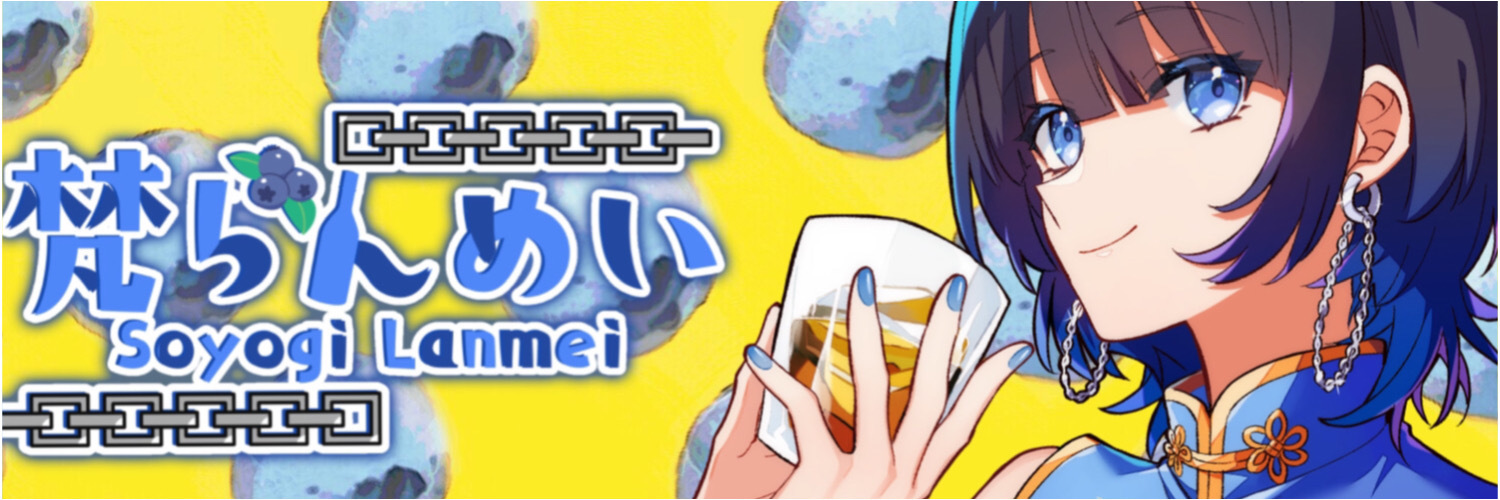 そよぎ屋