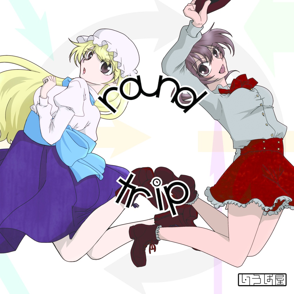 round trip