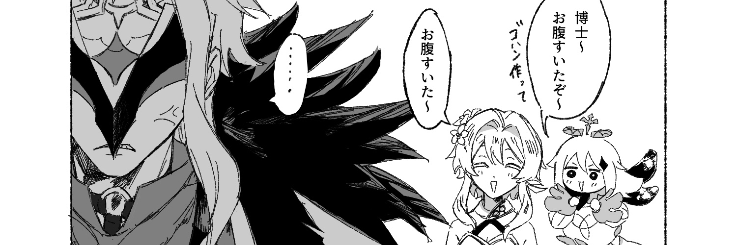 山猫軒