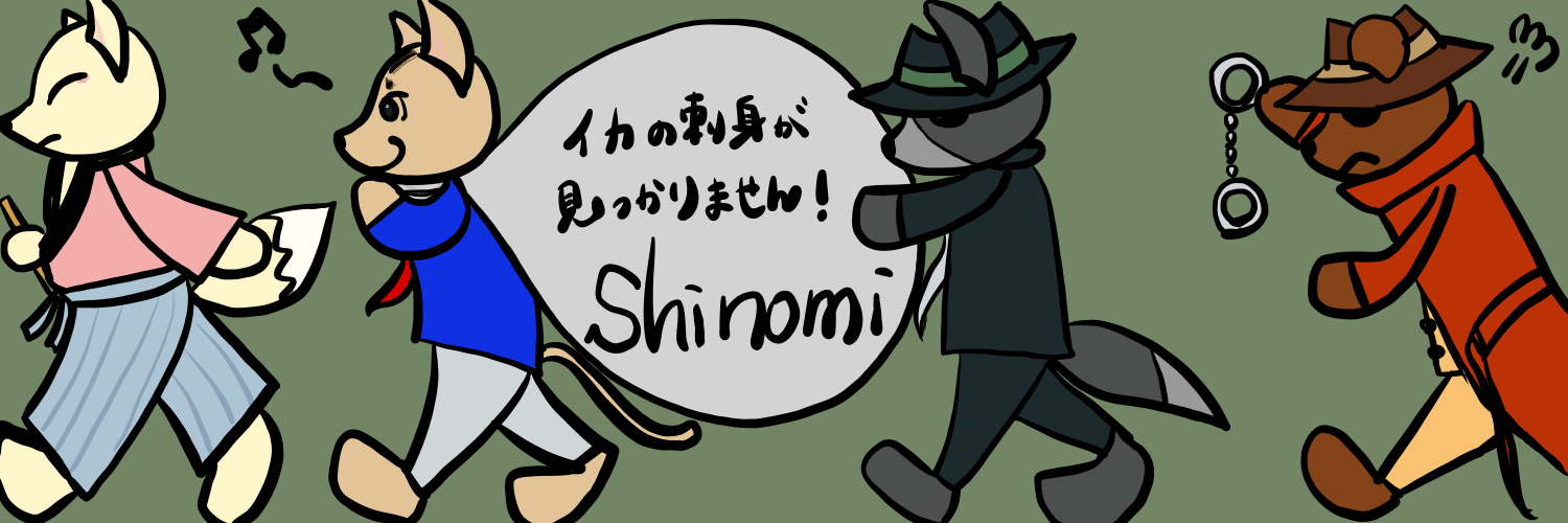 shinomi