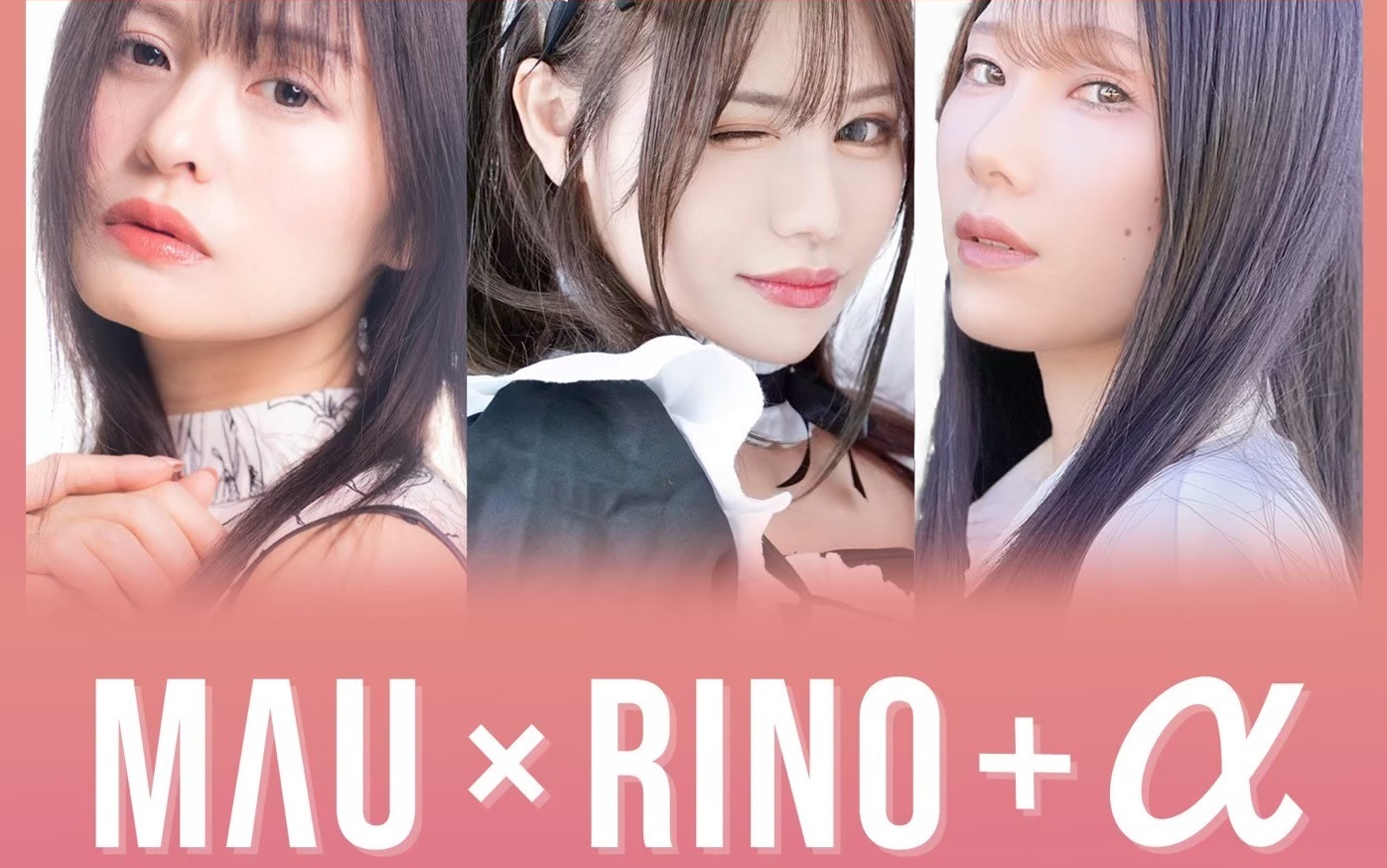 Mau × Rino + α official shop