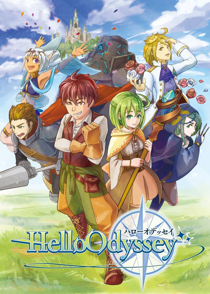 Hello Odyssey ~架空のRPGのサウンドトラック~