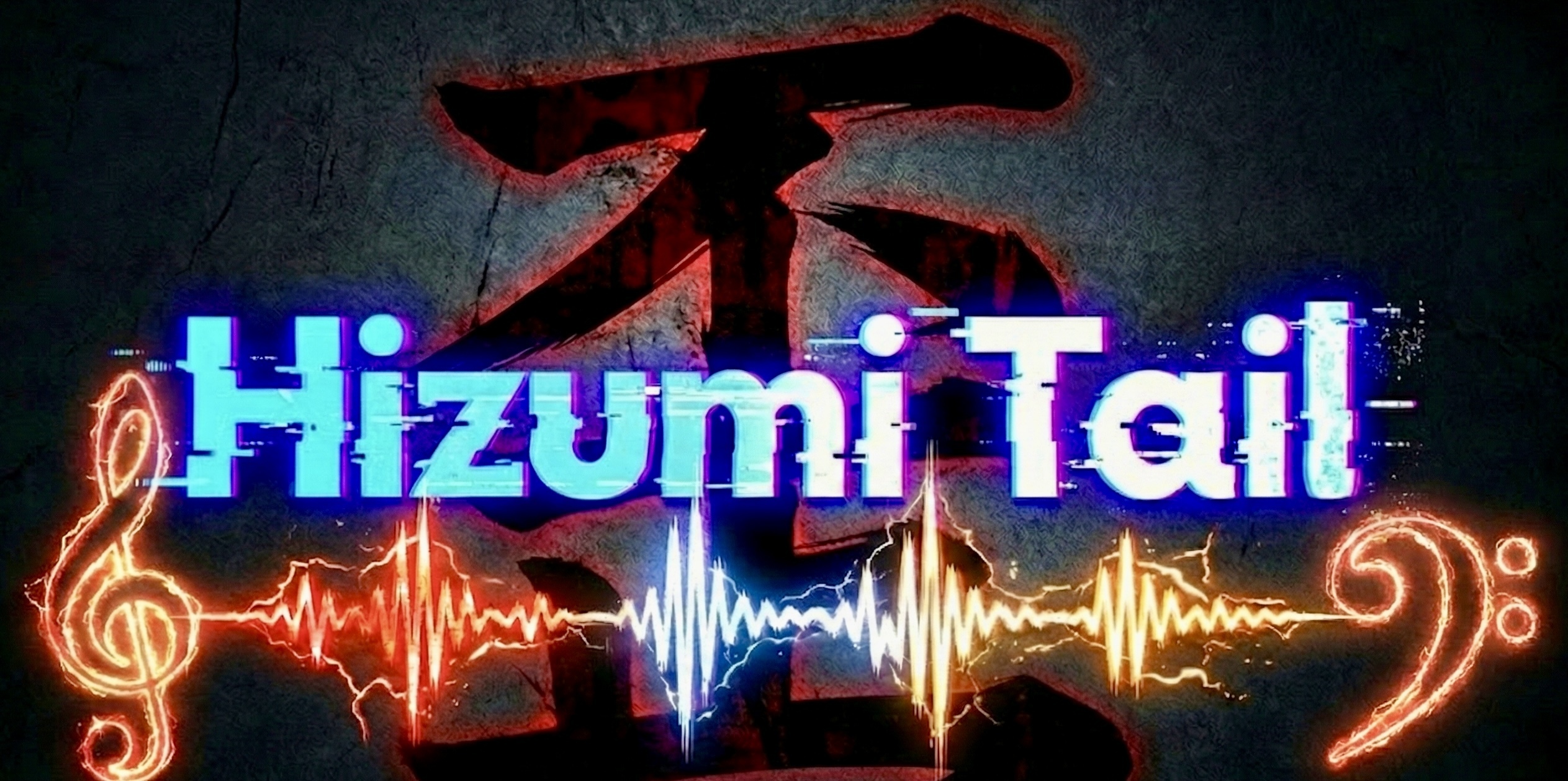Hizumi Tail(ヒズミテイル)/オリジナル楽曲配信サービス