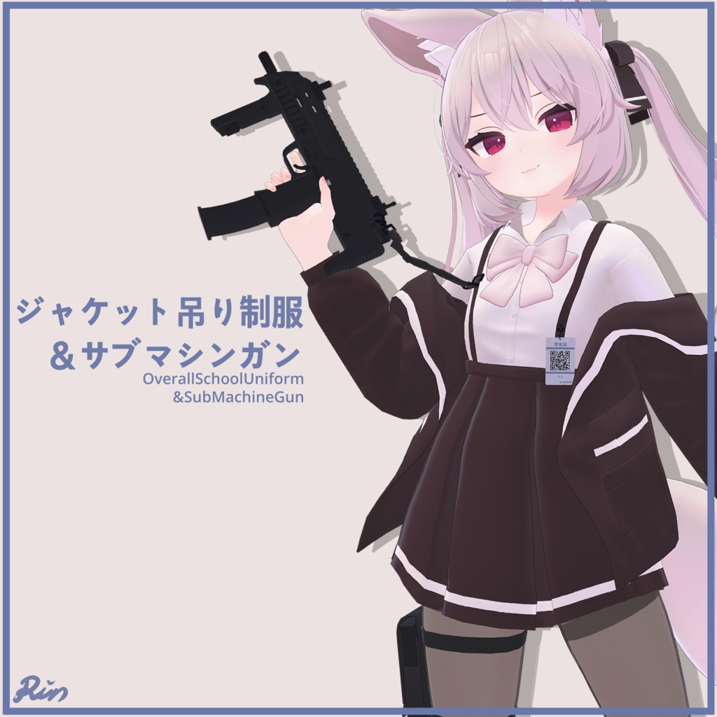 Uniform&SubMachineGun