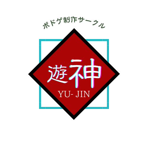 yujinboardgame