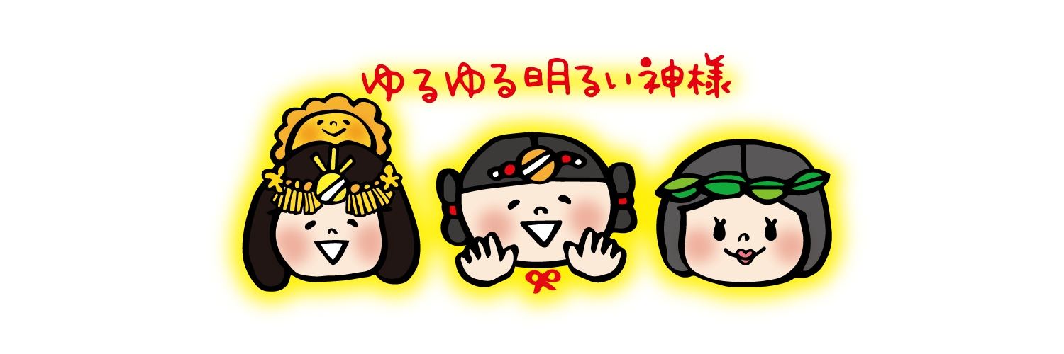 めろぺぽん