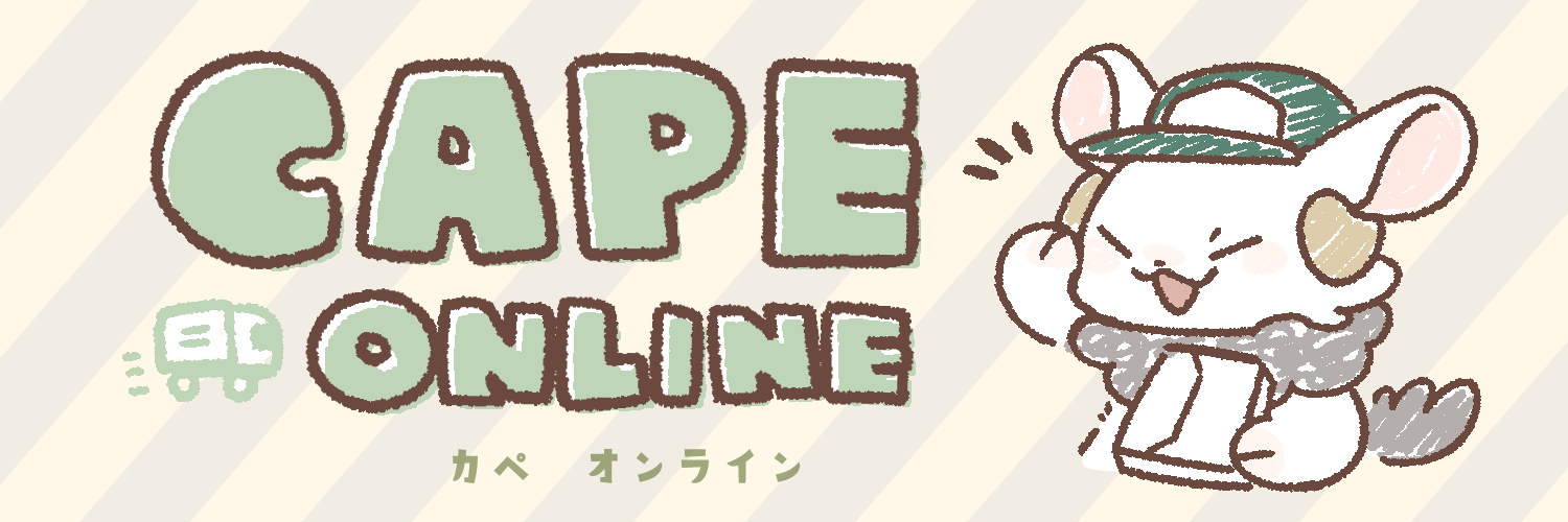 CAPE ONLINE