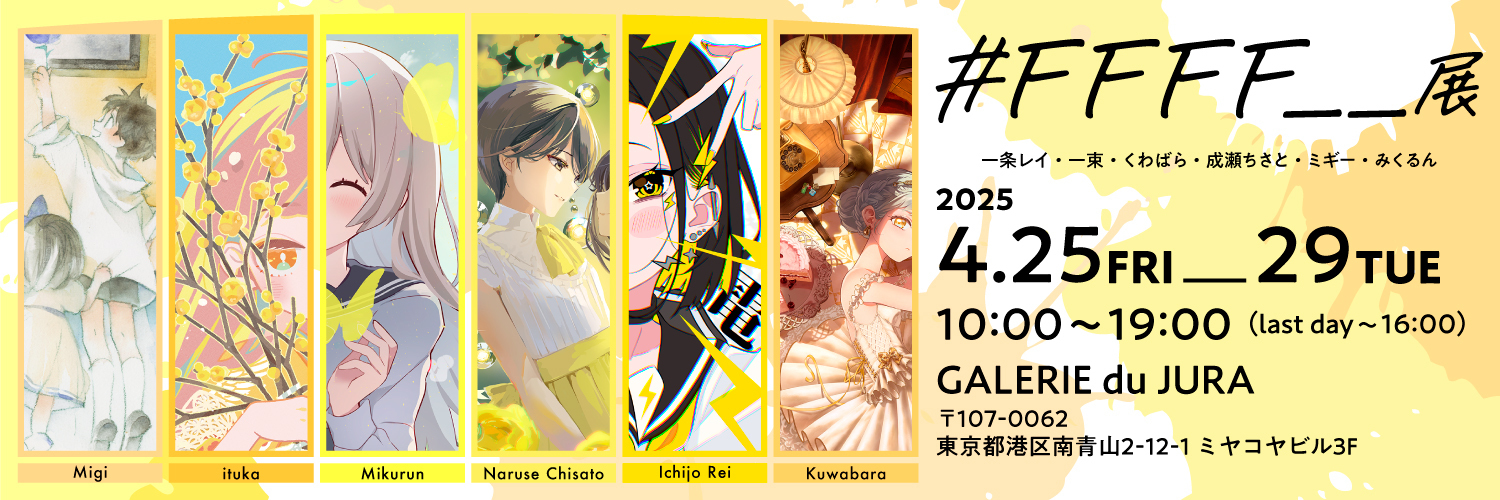 #FFFF__展 E-SHOP