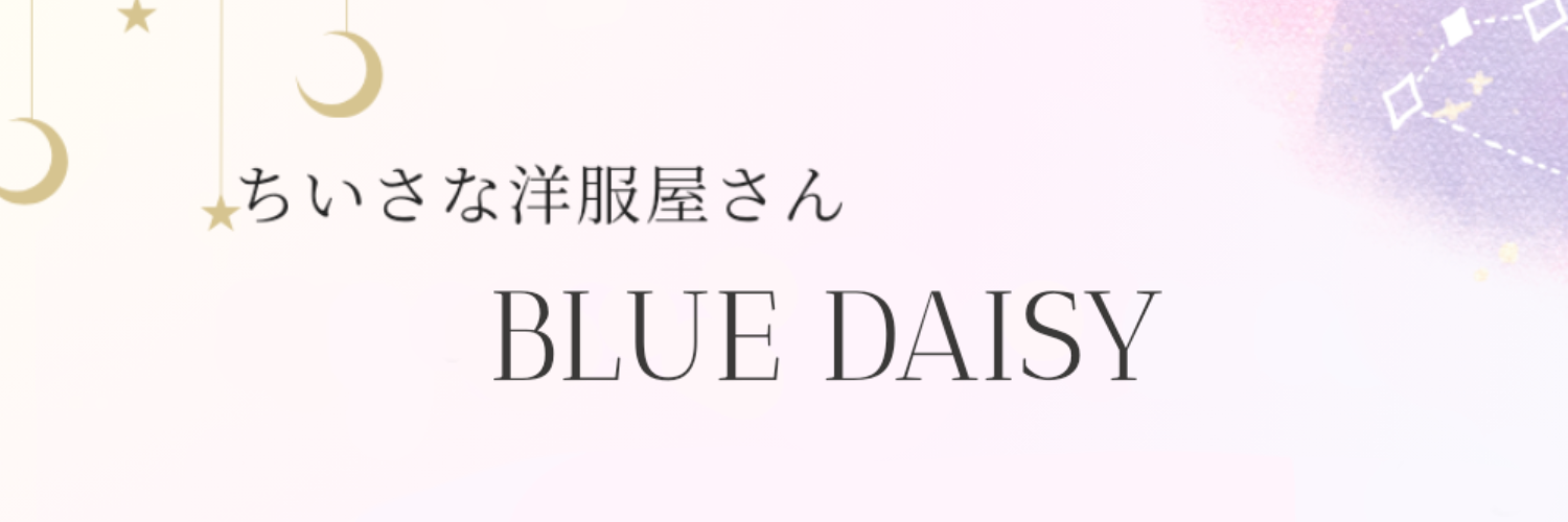 BLUE DAISY