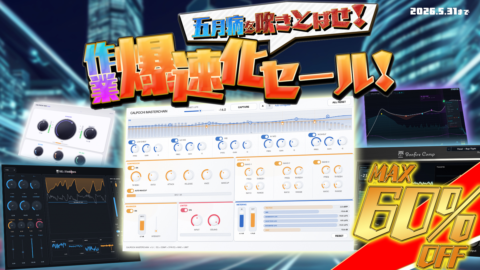 CalPochi Plugins