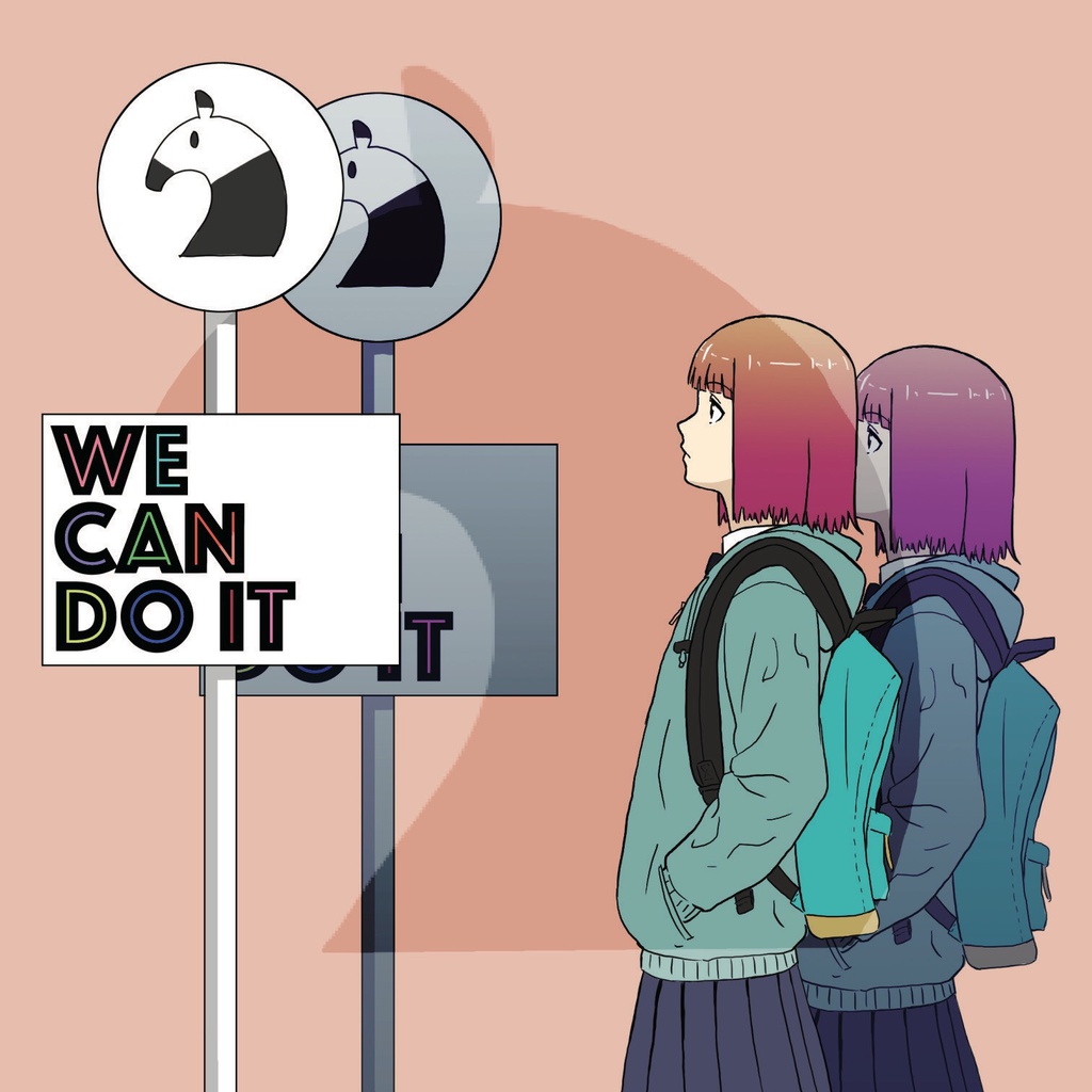 We can do it.