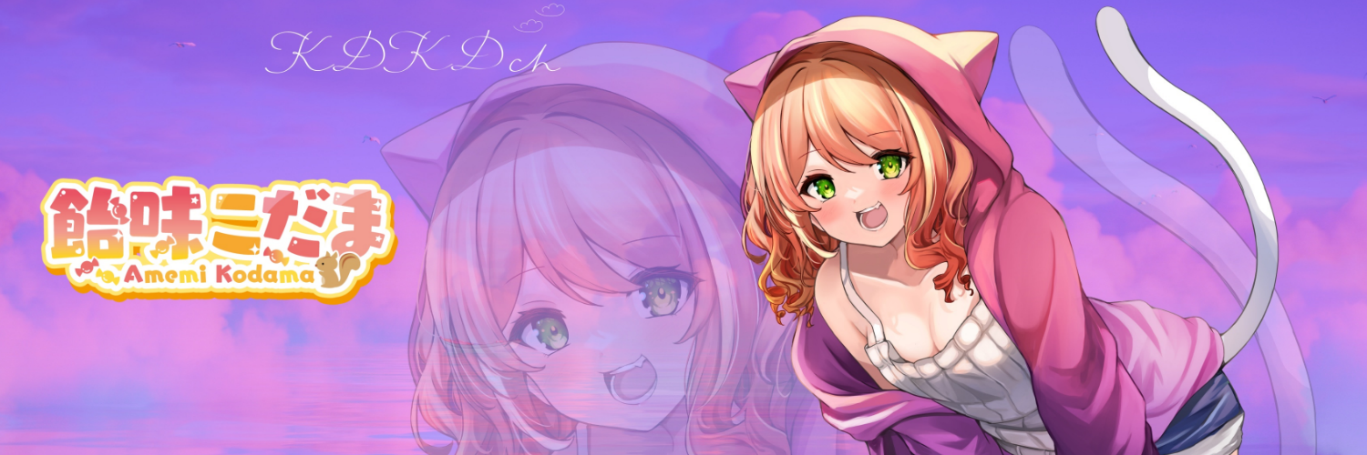 あめみこだまshop
