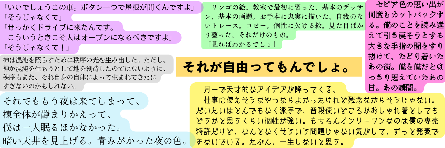 江戸川天気研究所