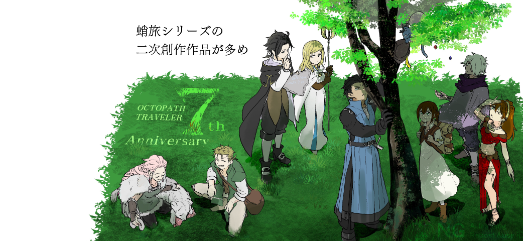 アジサイトアメ