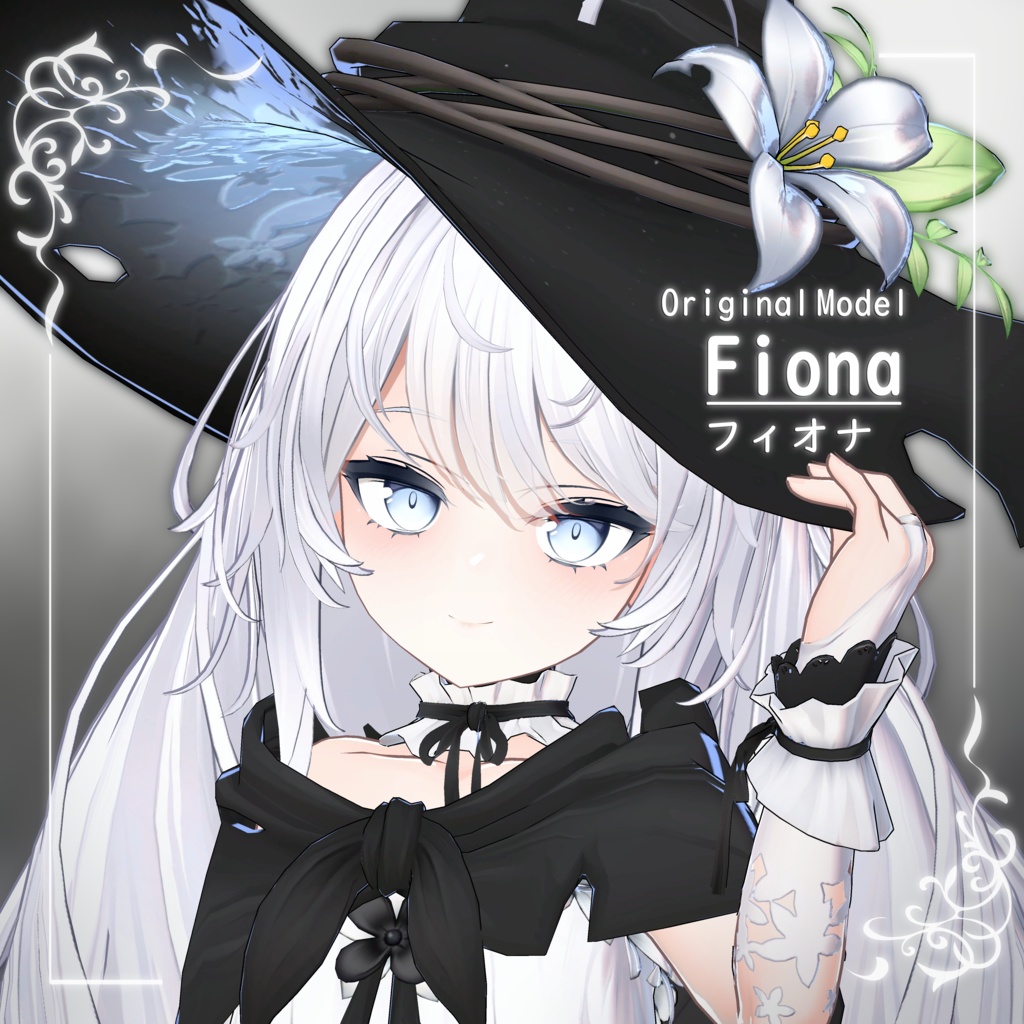 Fiona [Ver1.0.4]