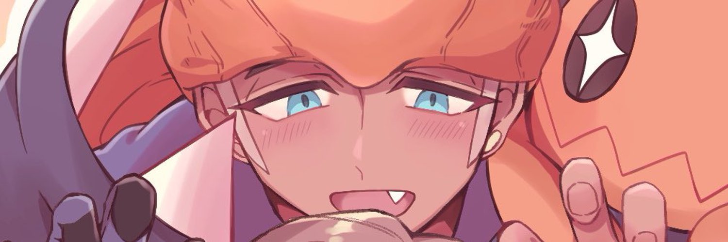 ゅち