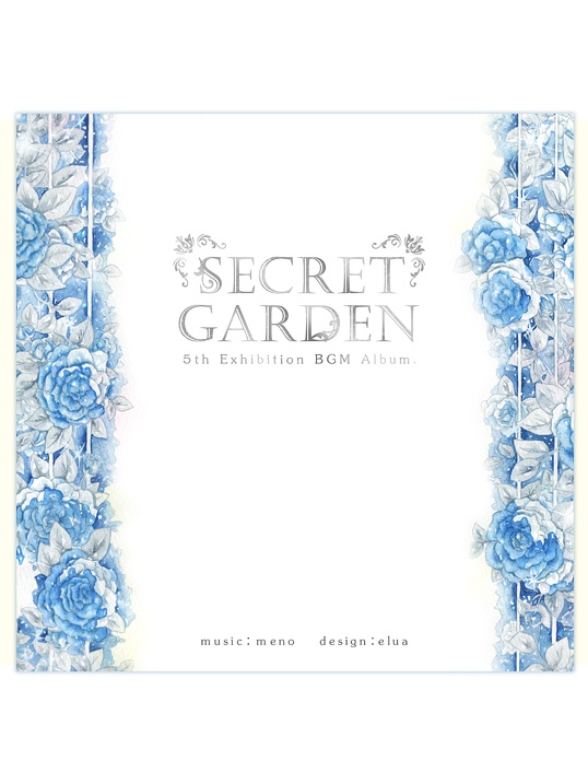 CD「SECRET GARDEN」