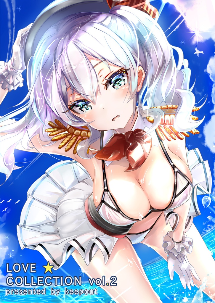 【C90】夏コミ既刊『LOVE★COLLECTION VOL.2』