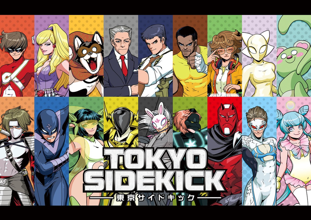 【6/1発売】東京サイドキック「東京を舞台にしたアメコミ調のデッキ強化型協力ゲーム」