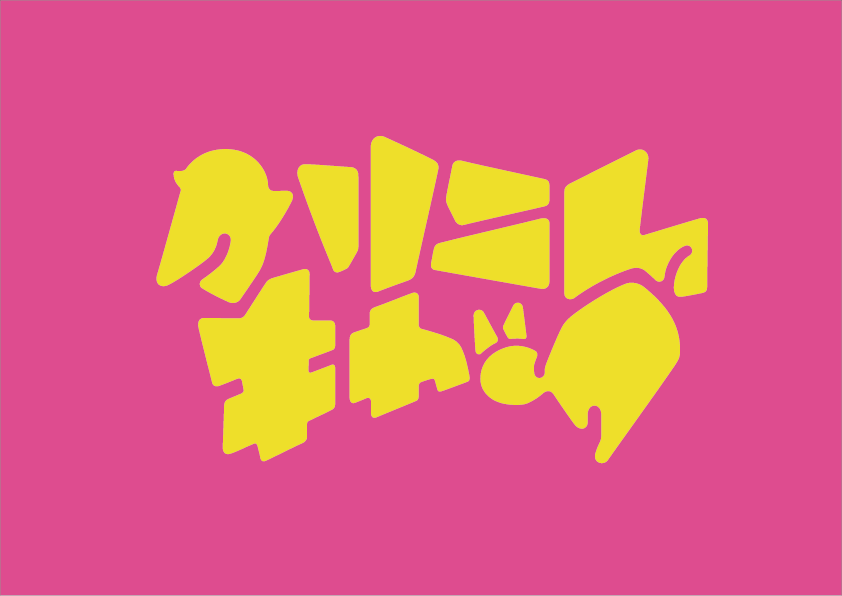 トリニキャットの店