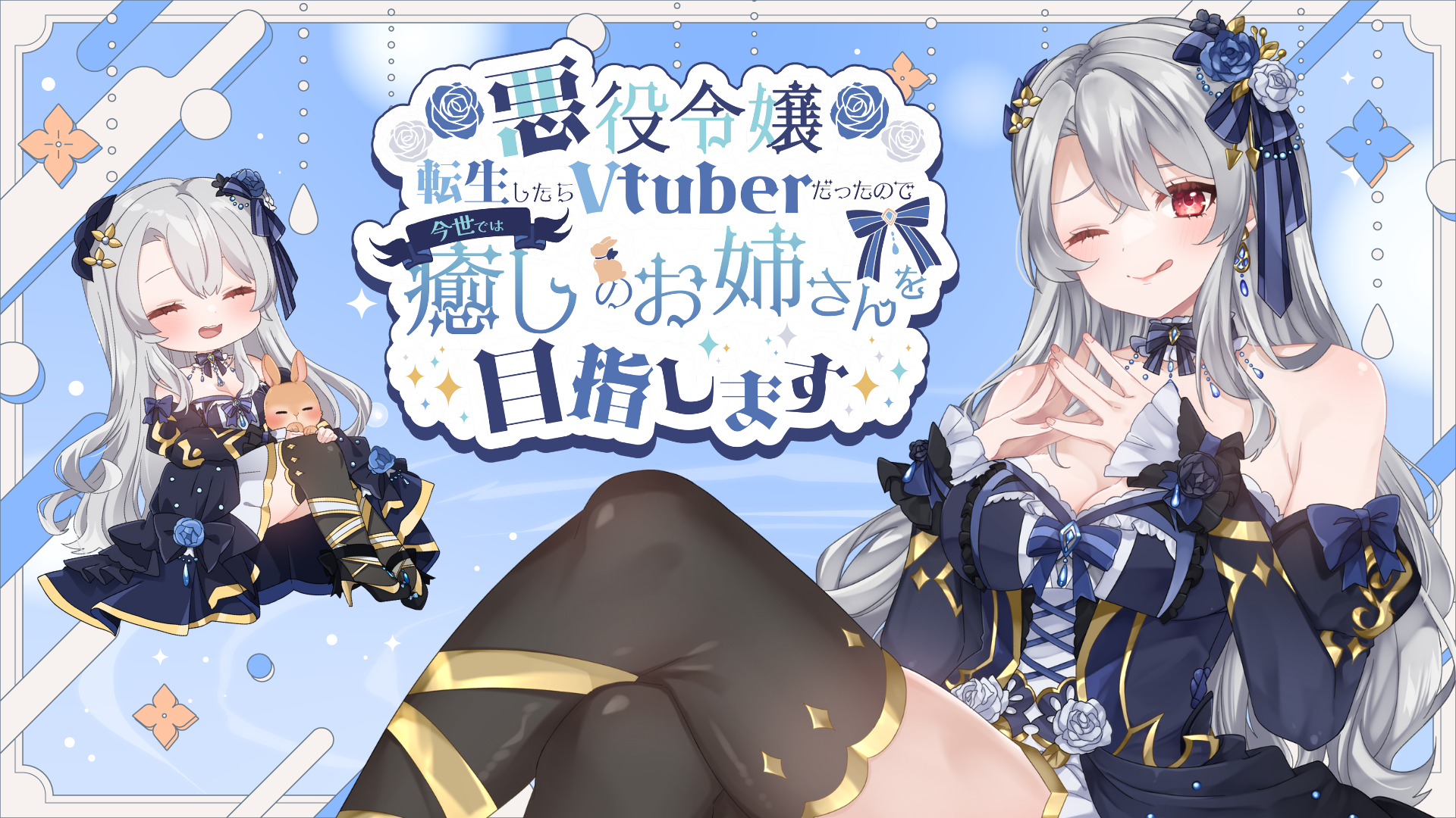 イノリアの小さな雑貨店