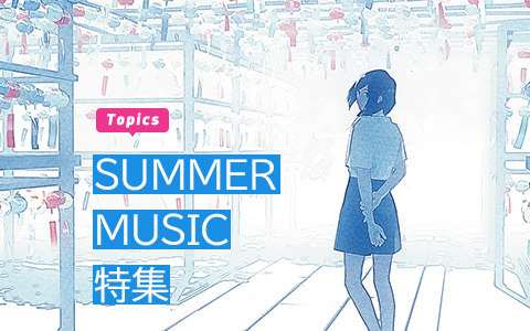 summer_music