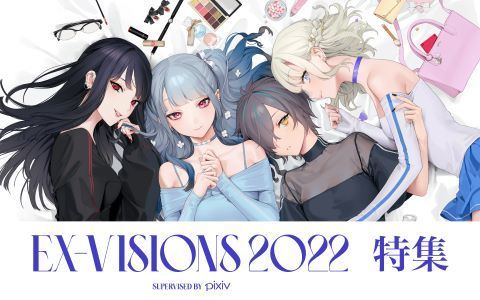 visions2022