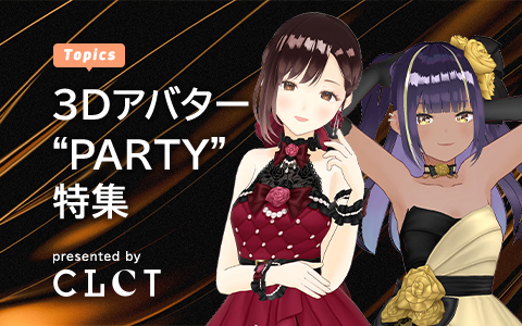 CLCT_party