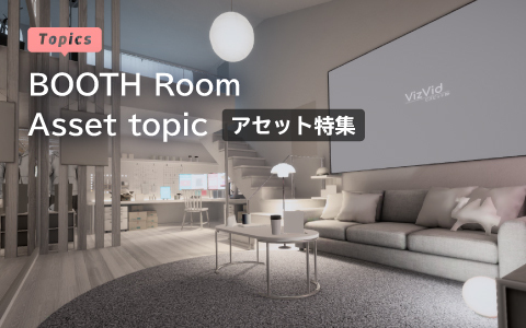 BOOTH_Room