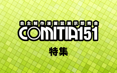 comitia151